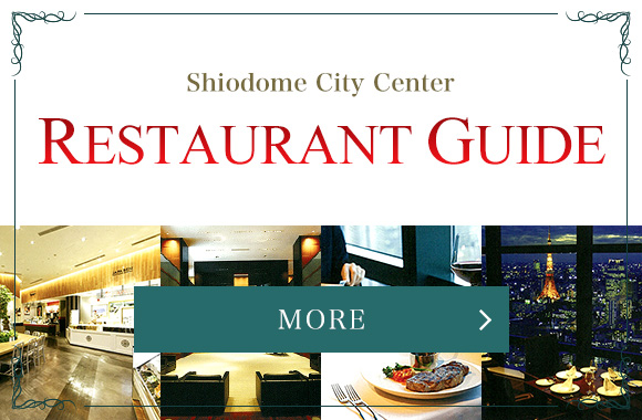 RESTAURANT GUIDE