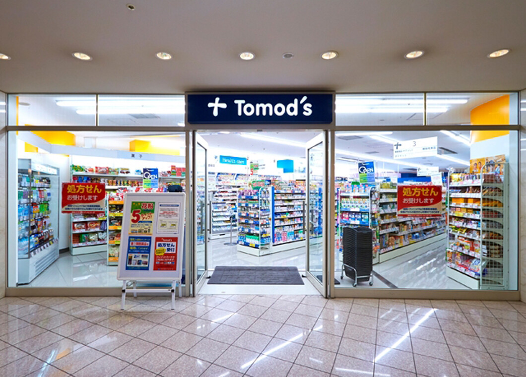 トモズ ショップガイド 汐留シティセンター Shiodome City Center