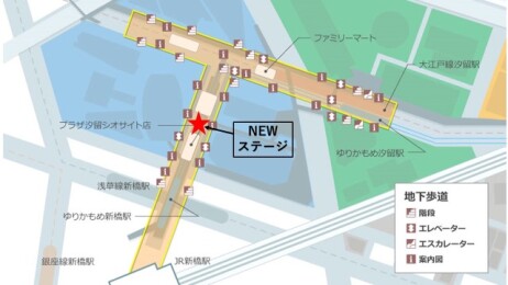 汐留シオサイト地下歩道で音楽イベントを随時開催中！