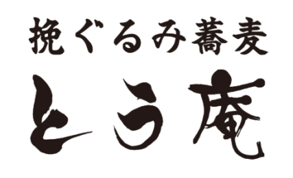 店舗改装に伴う一時休業のお知らせ