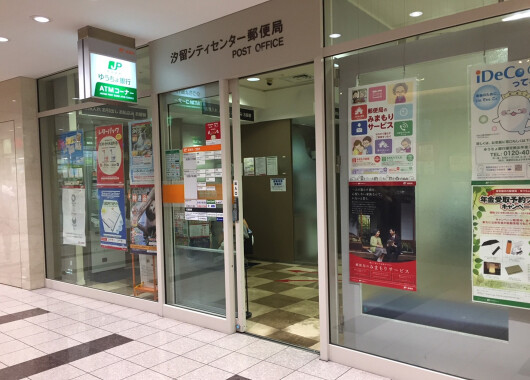 Atm 郵便 局 ATM・CD提携サービス