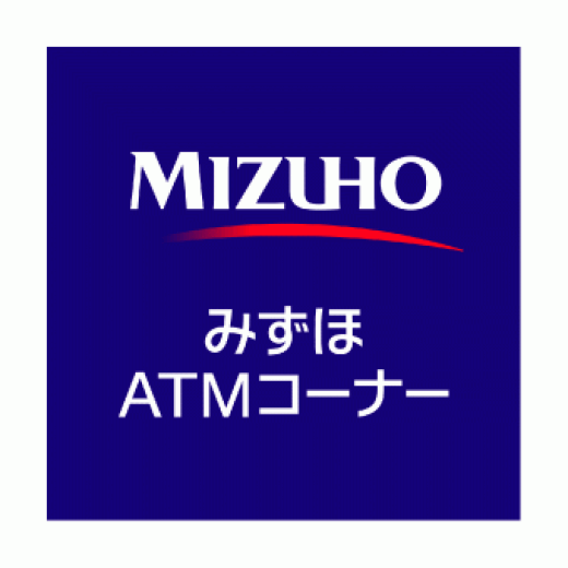 みずほ銀行ATM