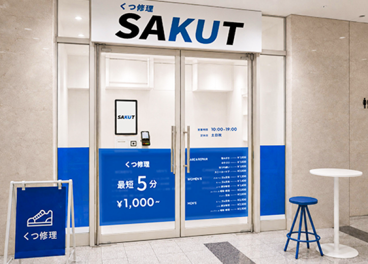 【9/14(月)OPEN】SAKUT（サクット）