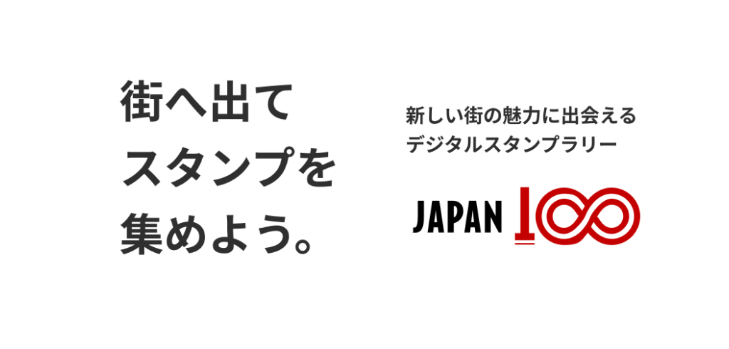 JAPAN100