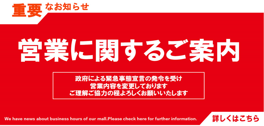 汐留シティセンター Shiodome City Center