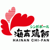 SHINGAPORE HAINAN CHI-FAN